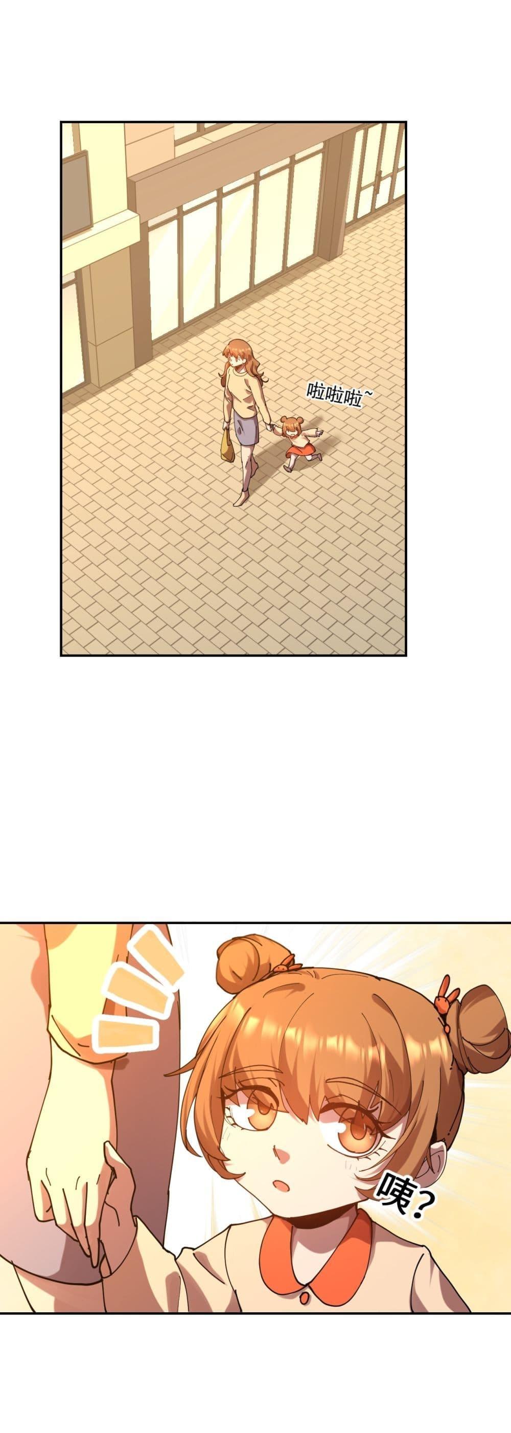 Page page-002 of Chapter_119